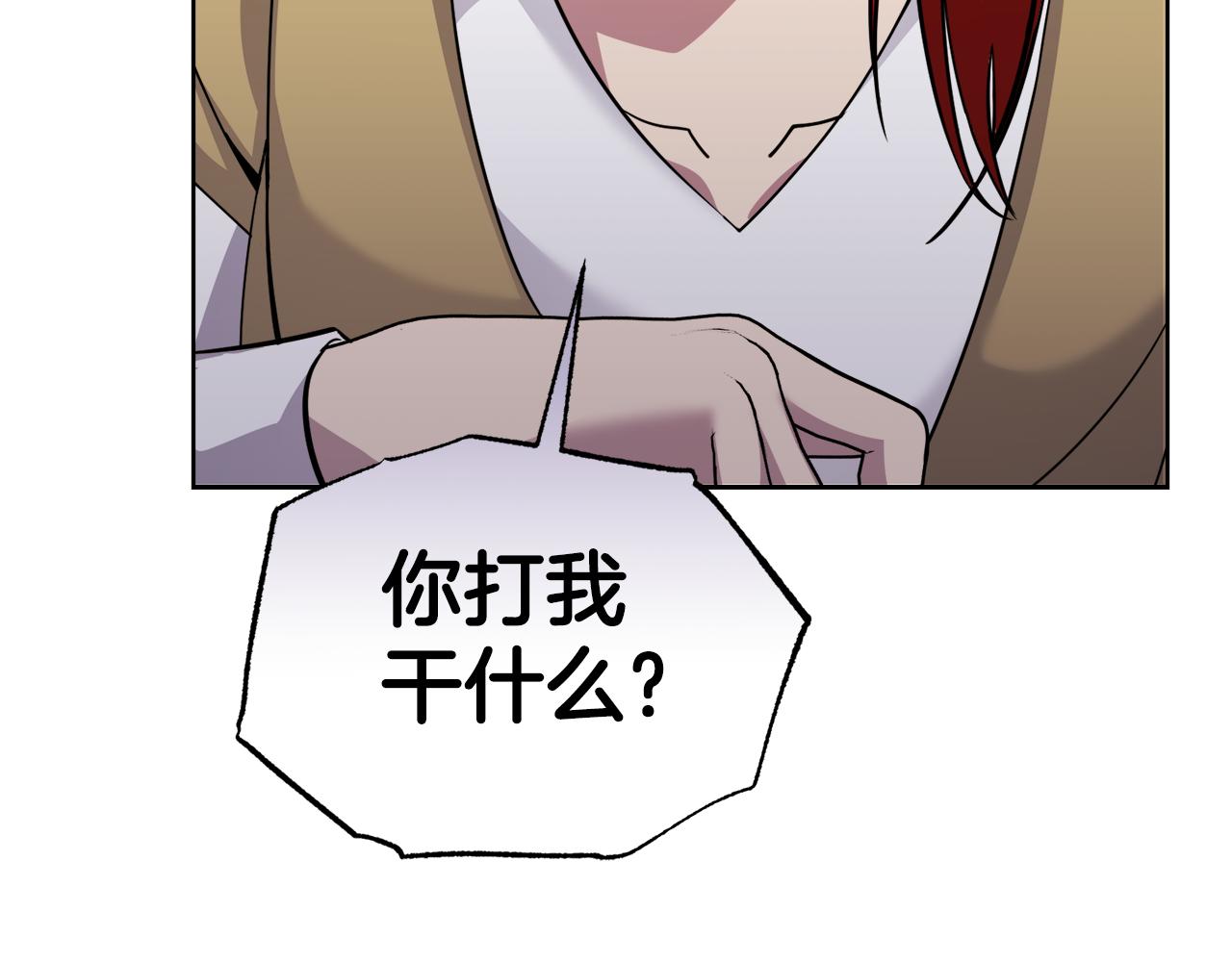 第一季完结篇 麻烦精205