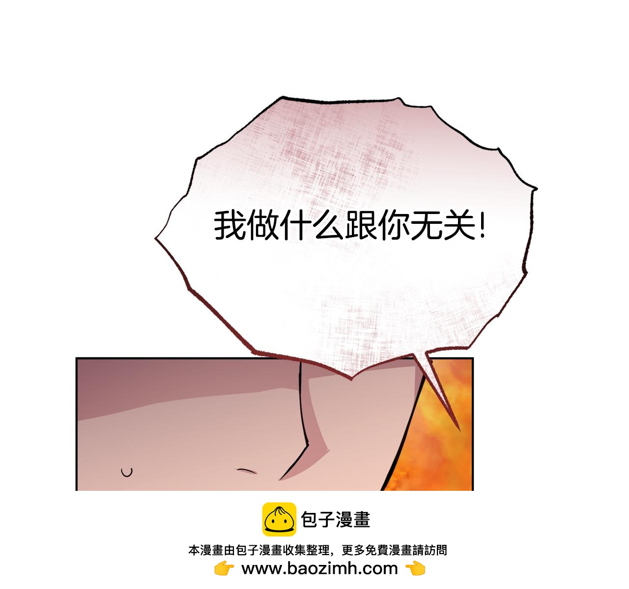 第一季完结篇 麻烦精211