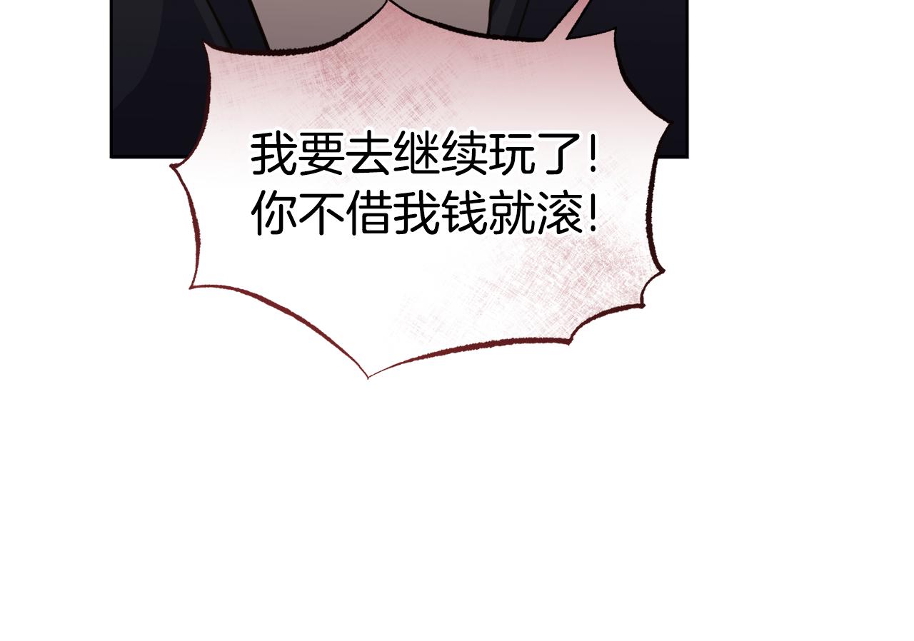 第一季完结篇 麻烦精217