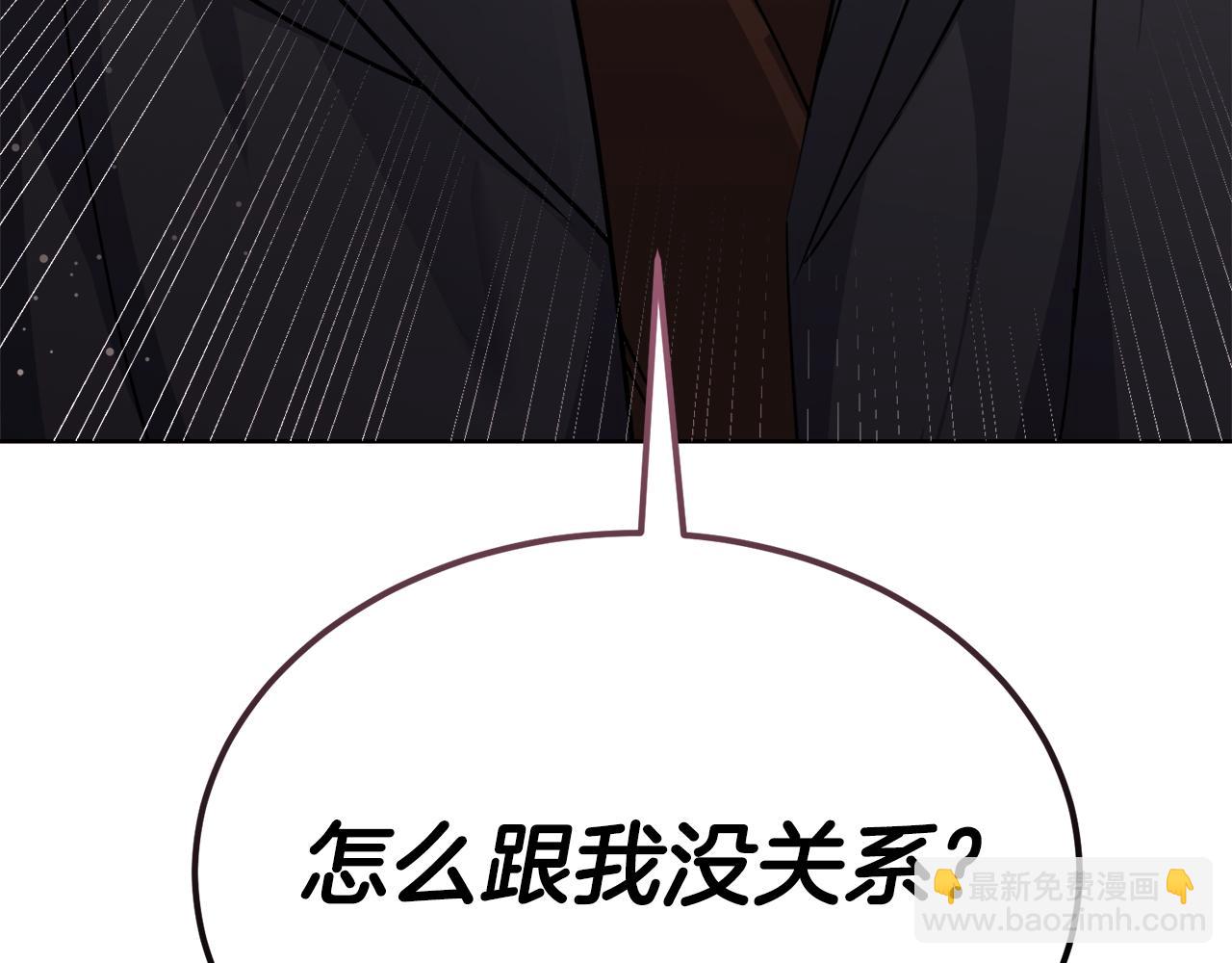 第一季完结篇 麻烦精222