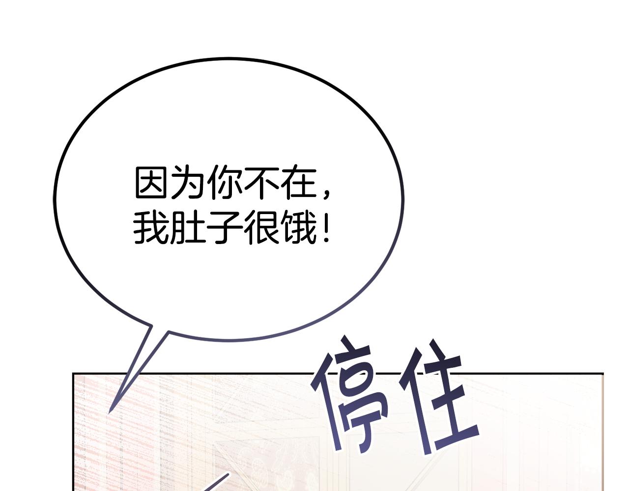 第一季完结篇 麻烦精225