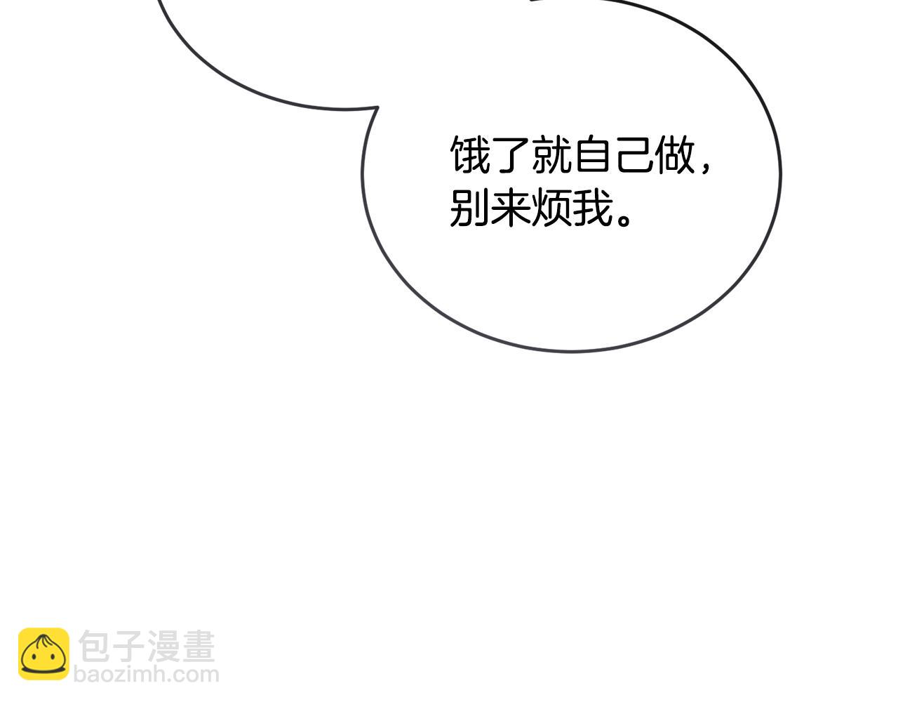 第一季完结篇 麻烦精234