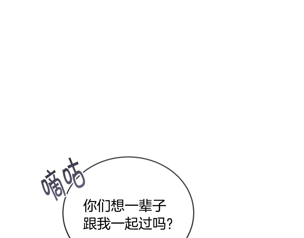 第一季完结篇 麻烦精235