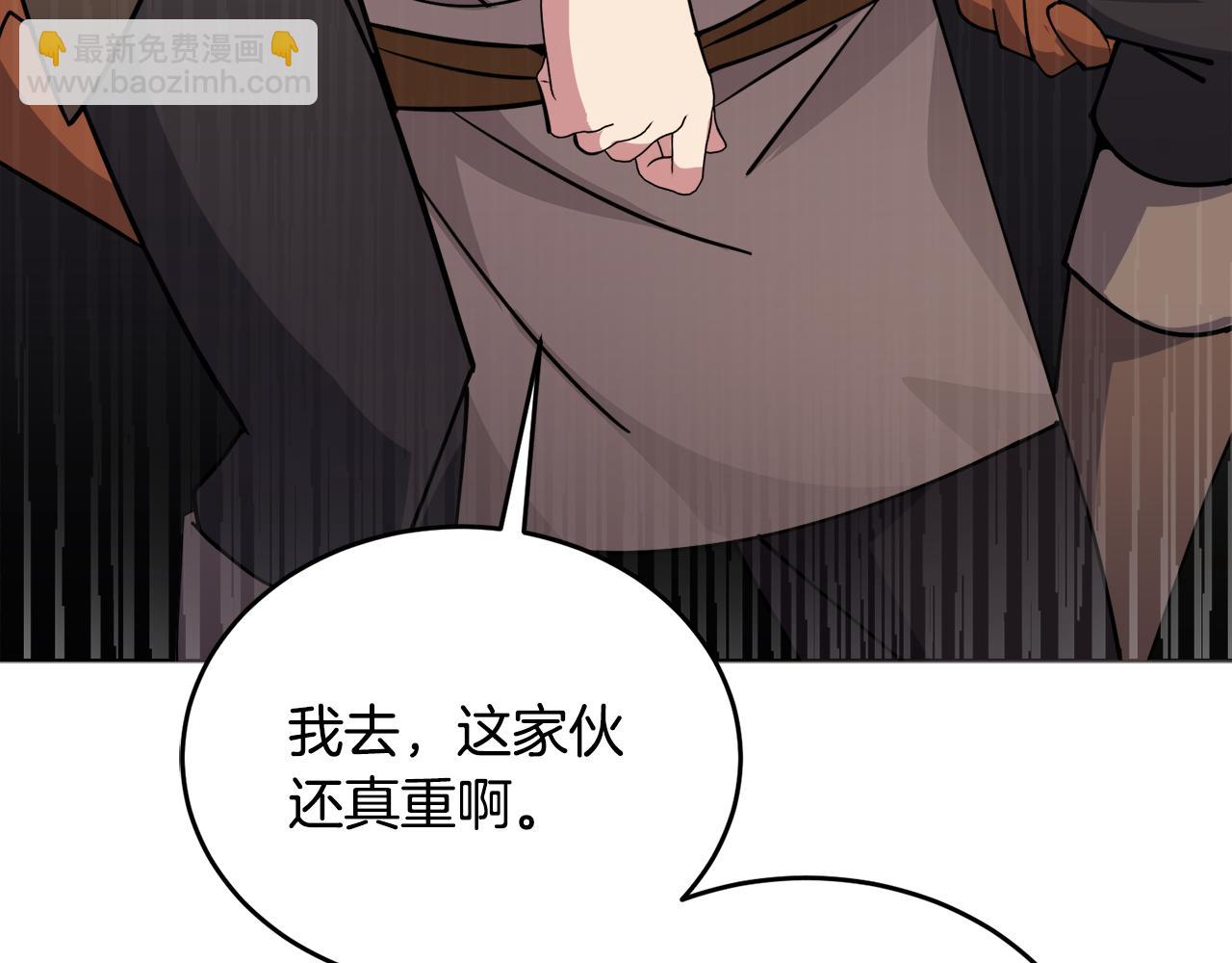 第一季完结篇 麻烦精271