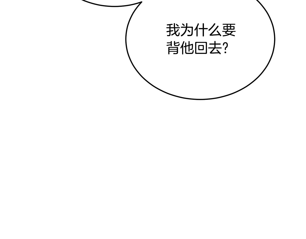 第一季完结篇 麻烦精272