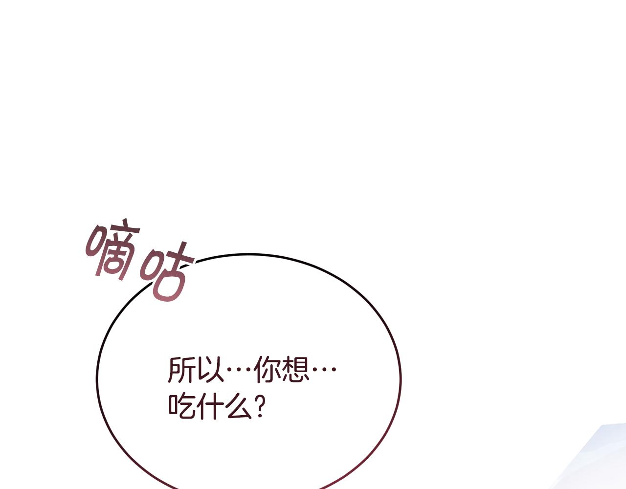 第一季完结篇 麻烦精273