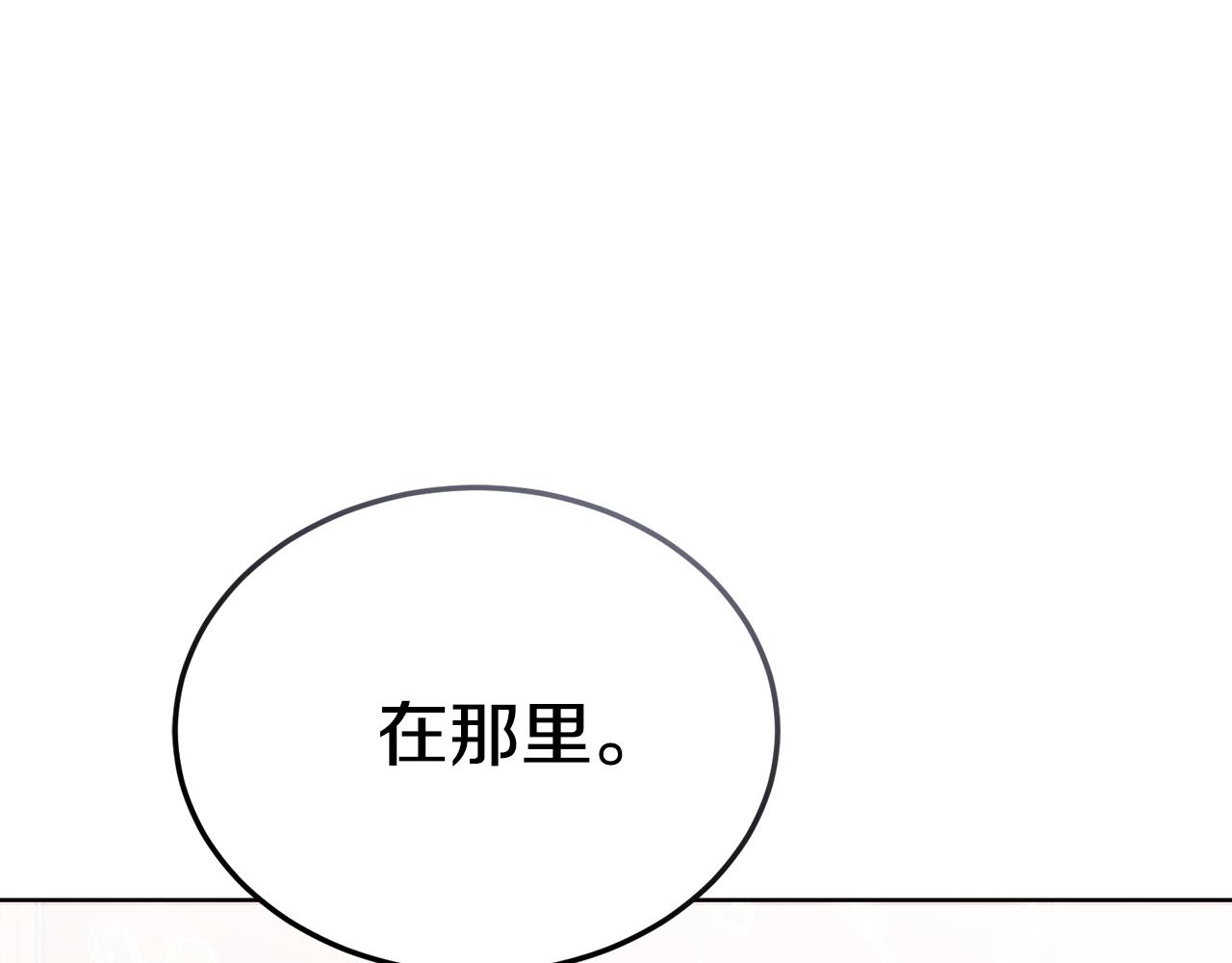 第一季完结篇 麻烦精51