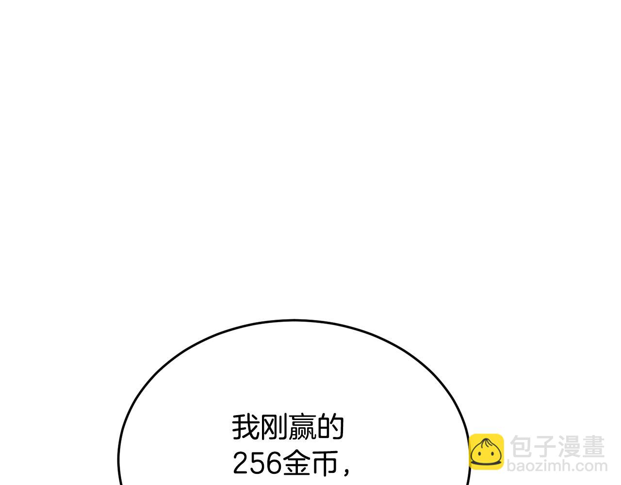 第一季完结篇 麻烦精70