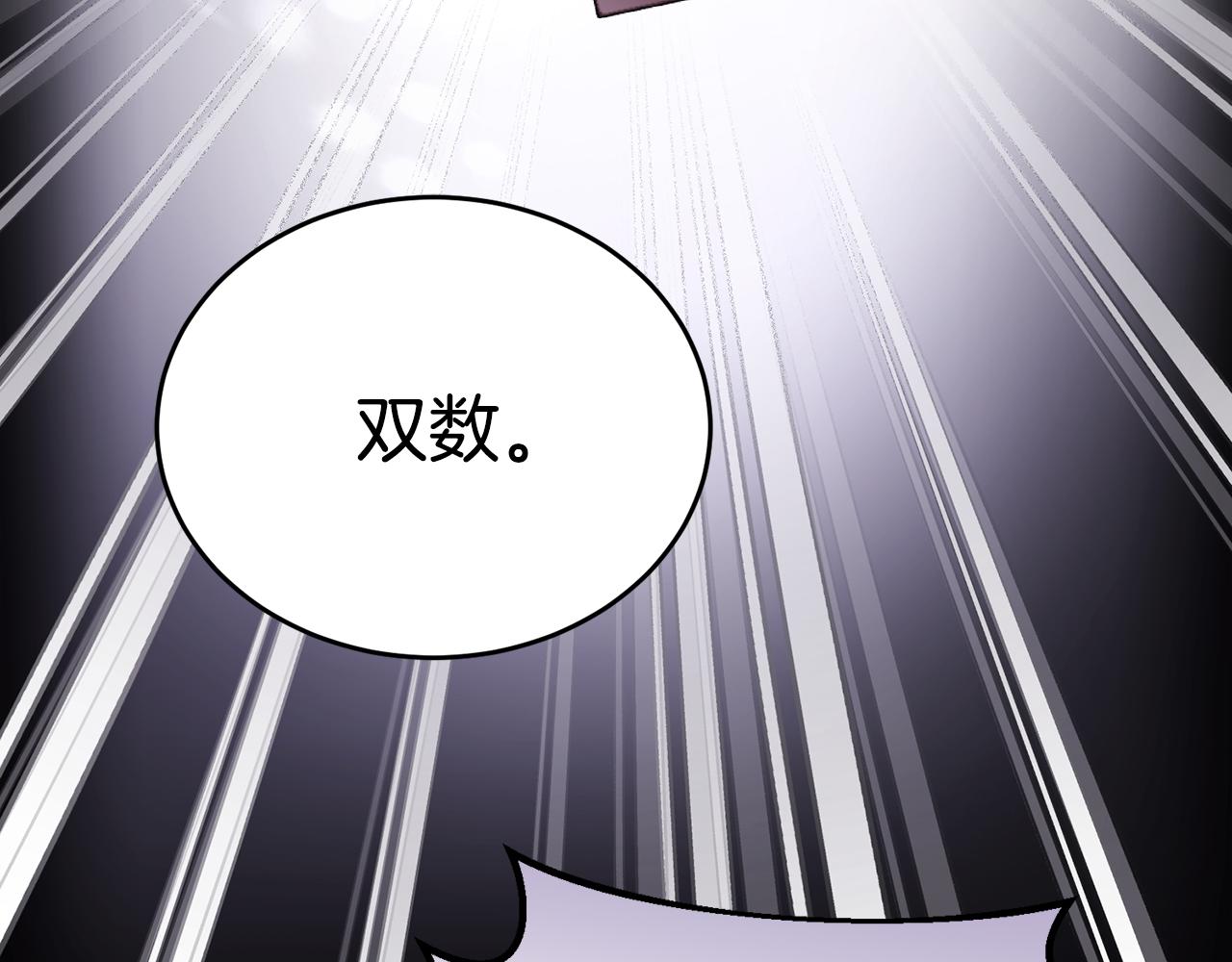 第一季完结篇 麻烦精77