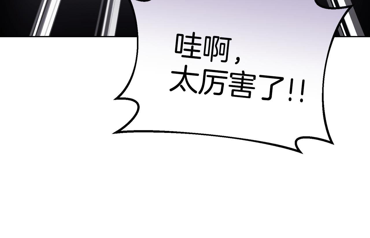 第一季完结篇 麻烦精78