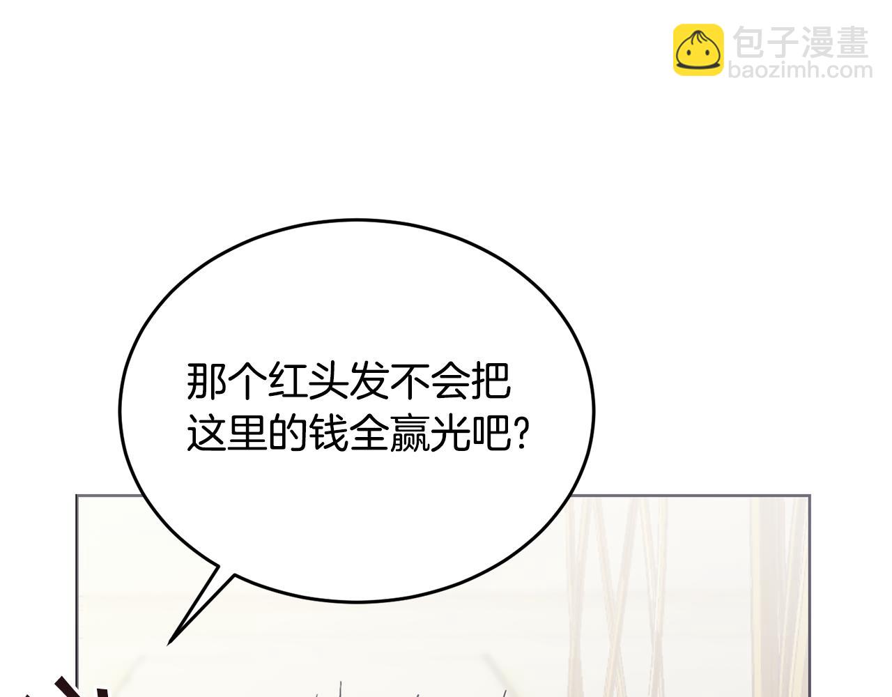 第一季完结篇 麻烦精79