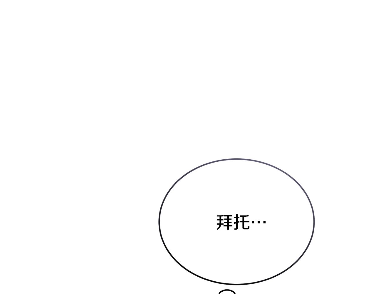 第一季完结篇 麻烦精93
