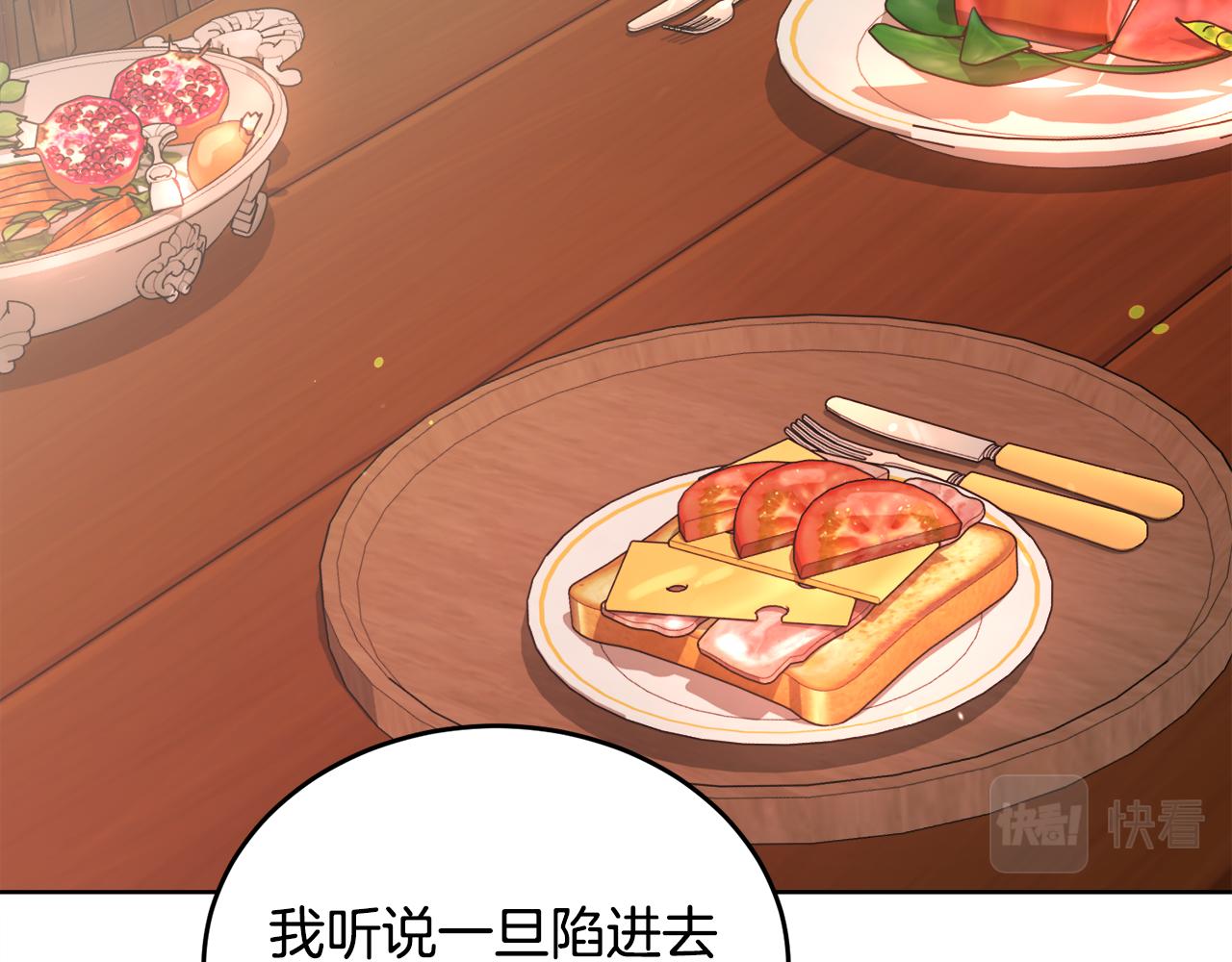 第33话 新成员101