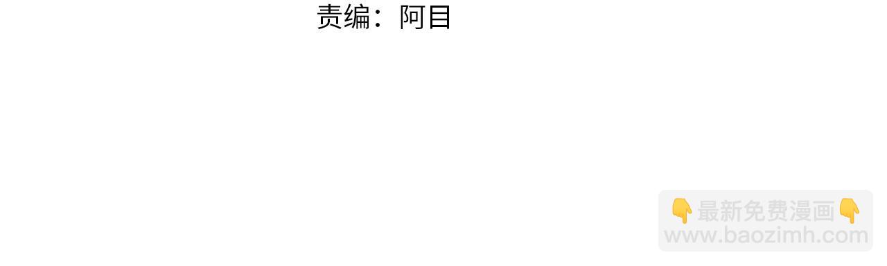 第33话 新成员11