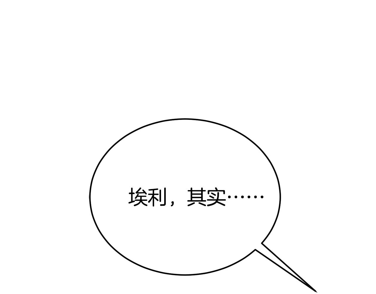 第33话 新成员115