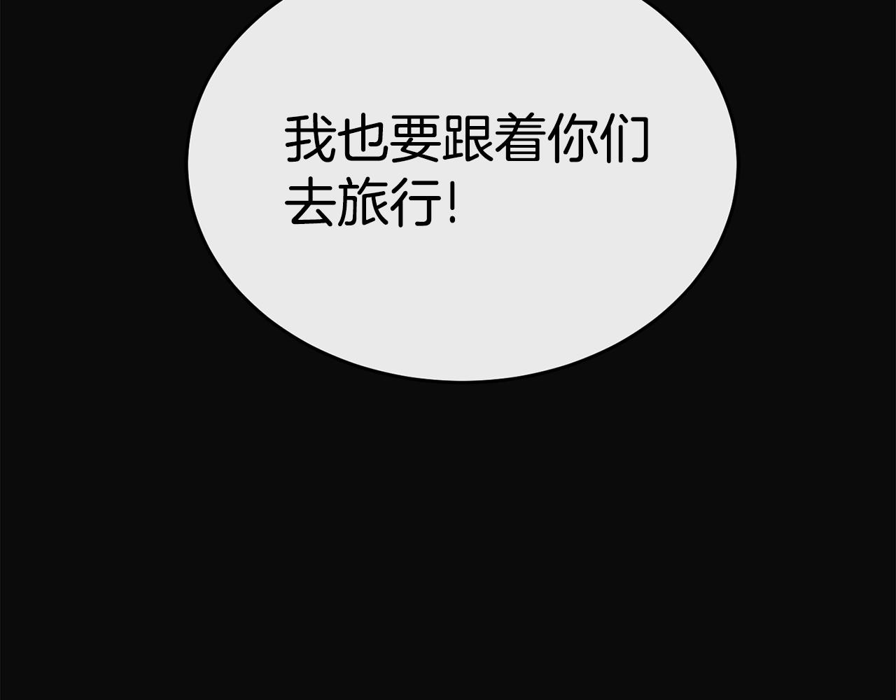 第33话 新成员122