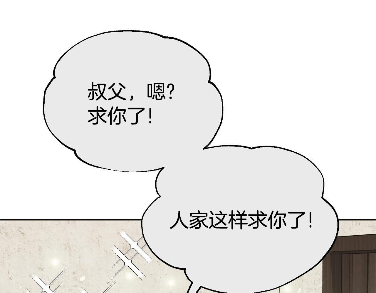 第33话 新成员126