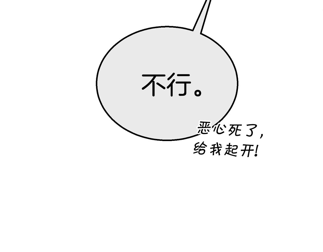 第33话 新成员129