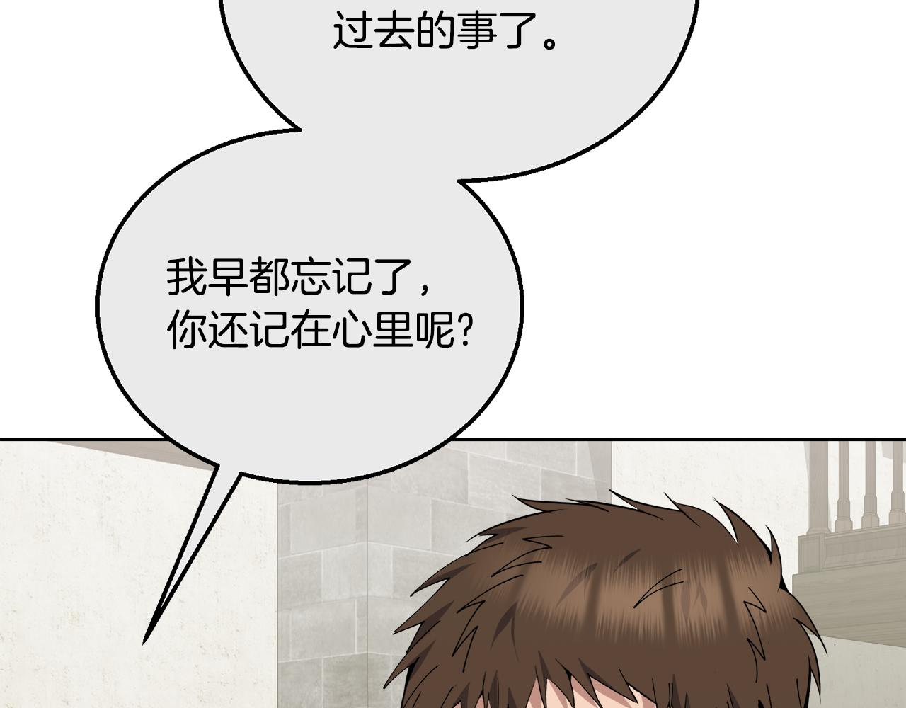 第33话 新成员131