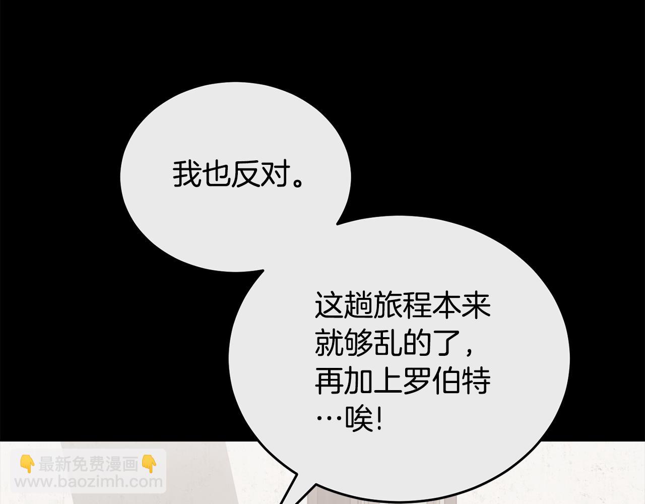 第33话 新成员134