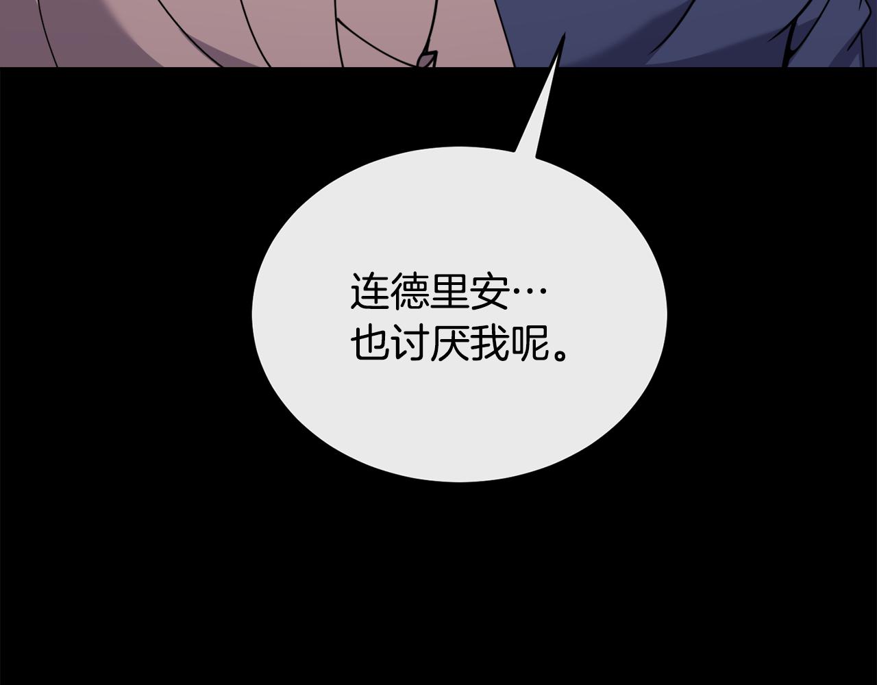 第33话 新成员136