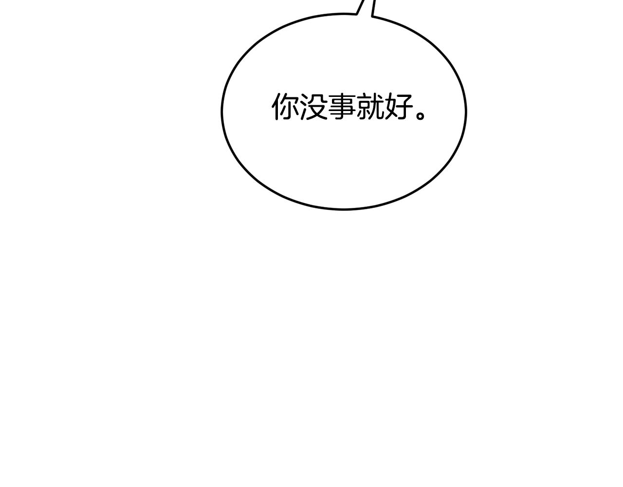第33话 新成员14