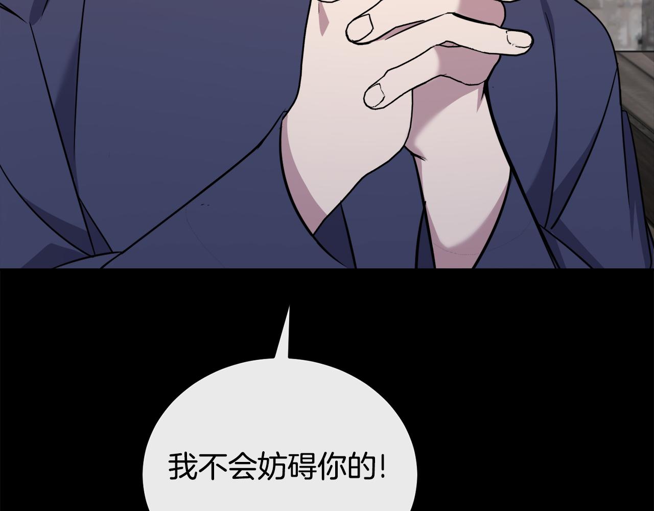 第33话 新成员140