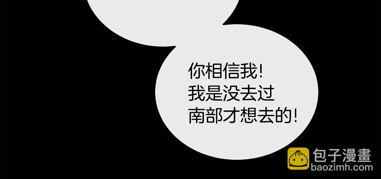 第33话 新成员141