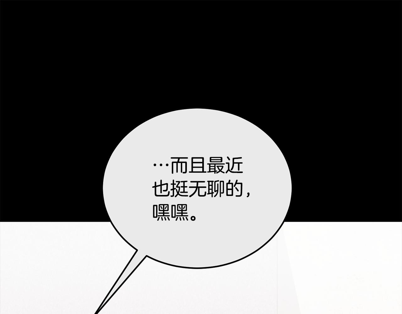 第33话 新成员142