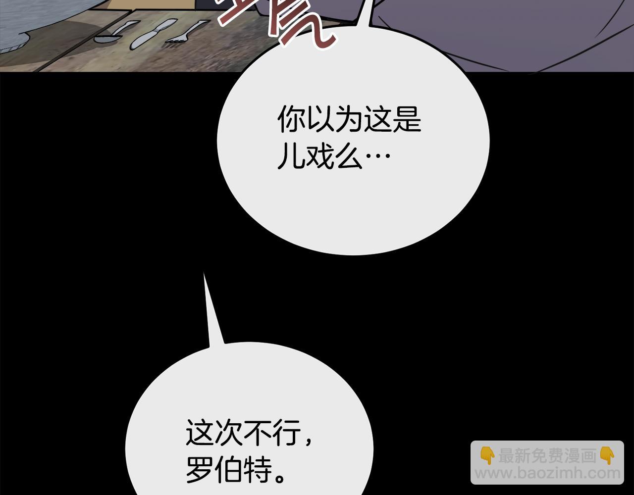 第33话 新成员145