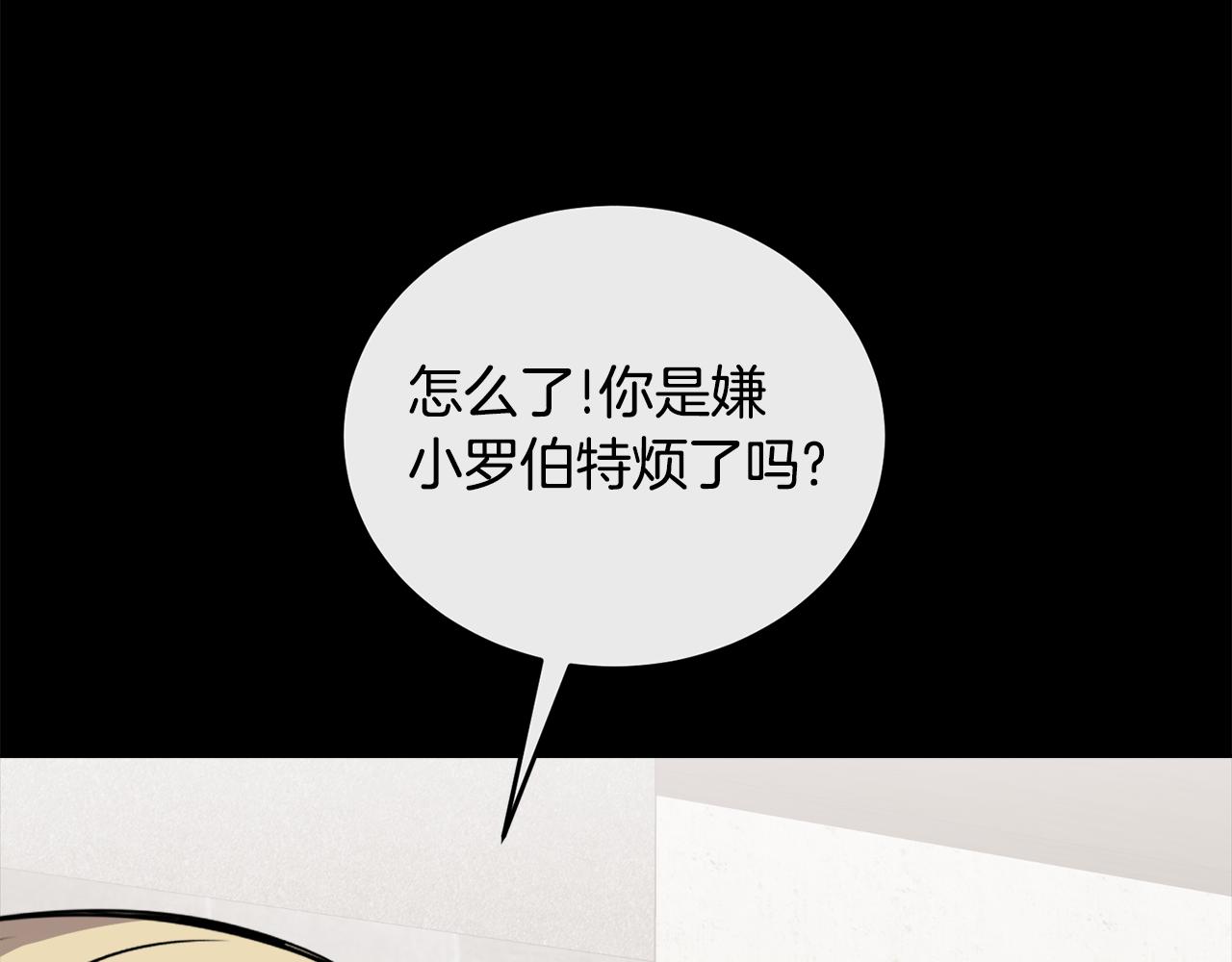 第33话 新成员147