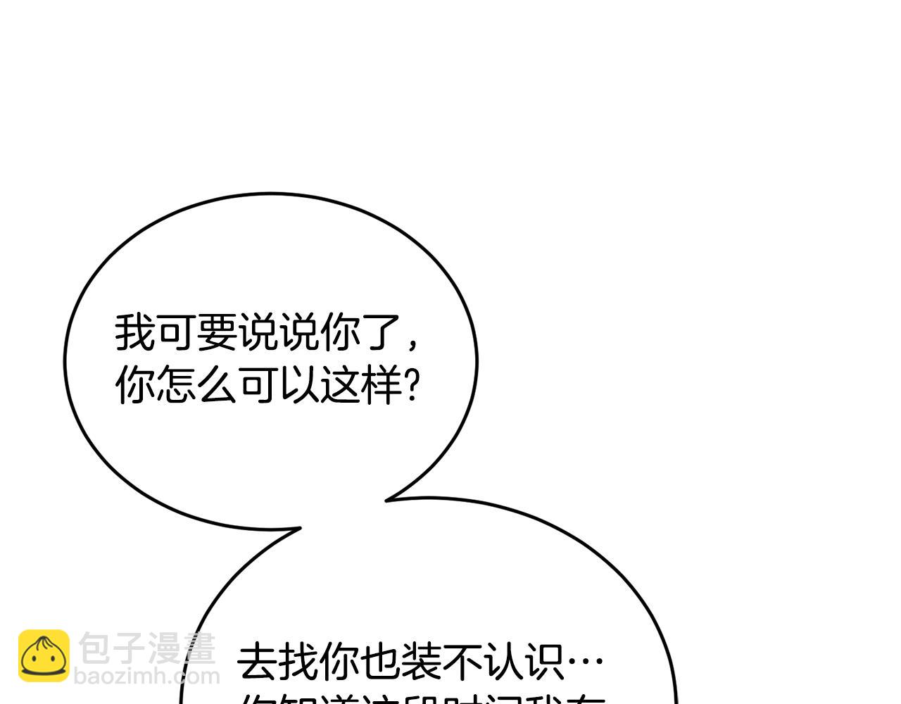 第33话 新成员15