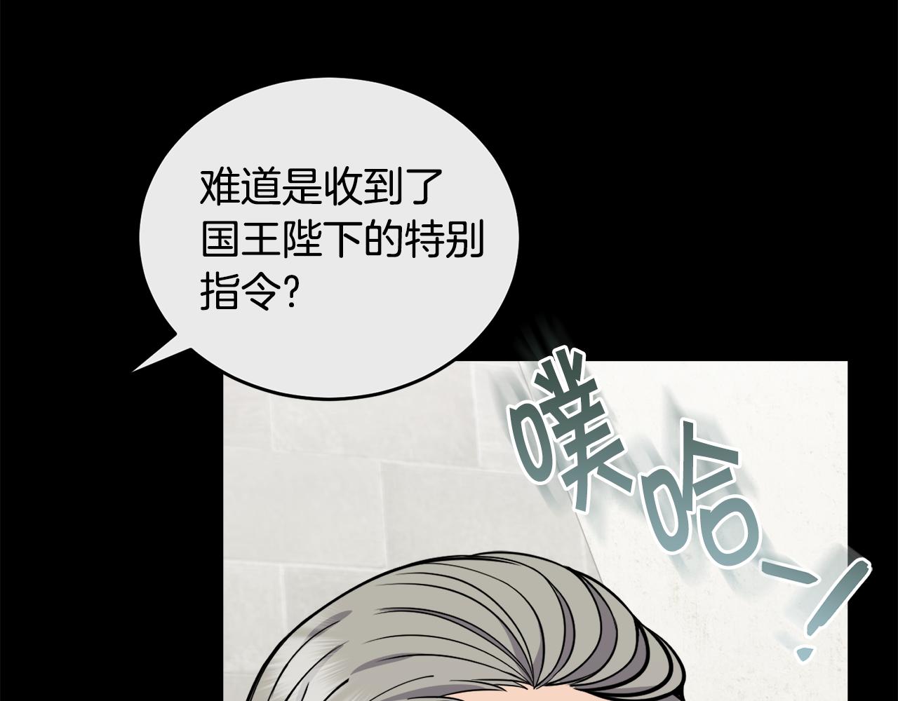 第33话 新成员151