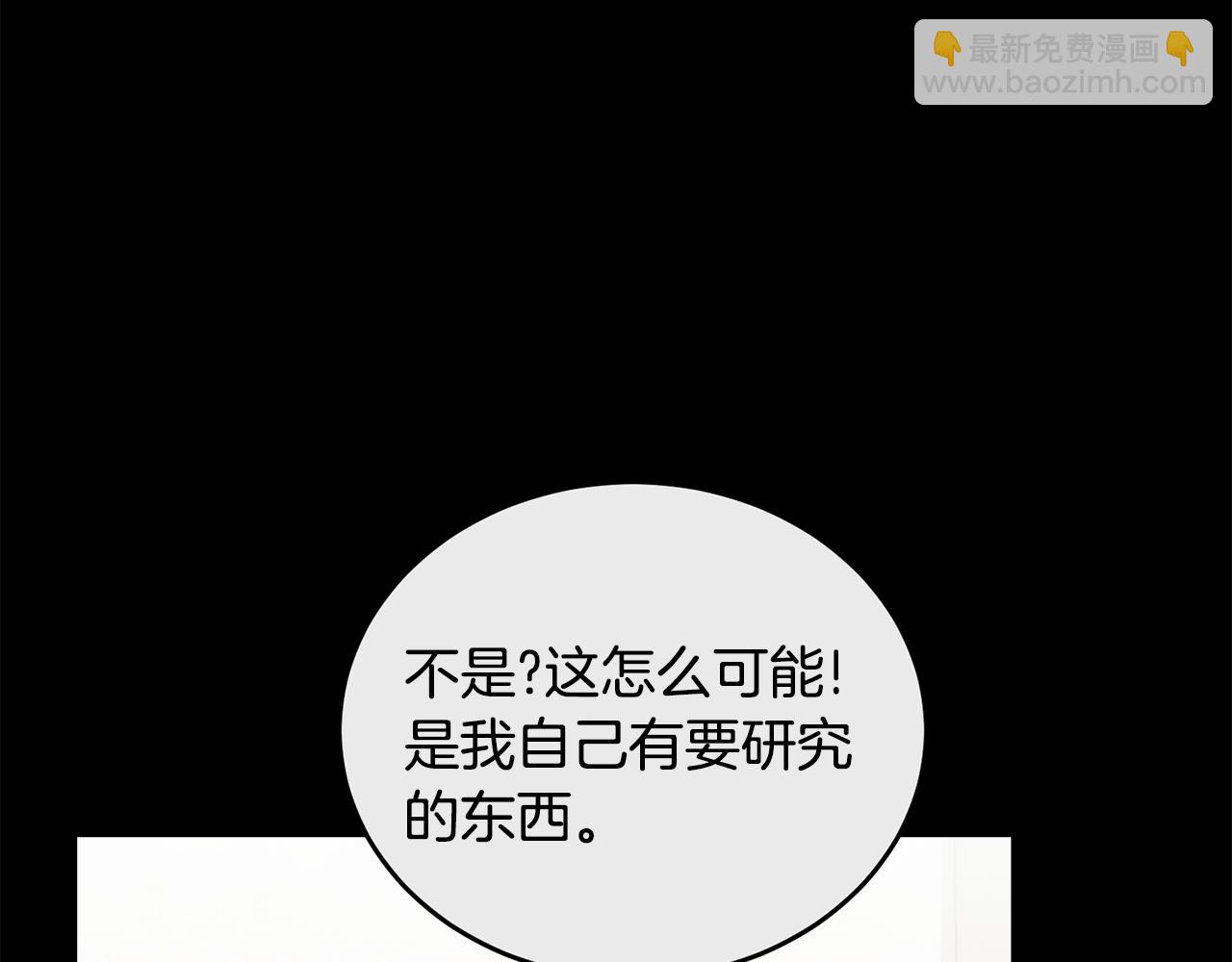 第33话 新成员153