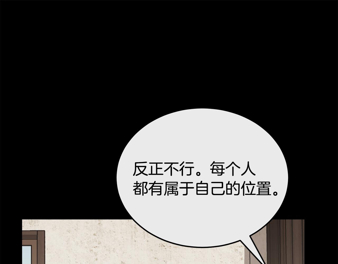 第33话 新成员156