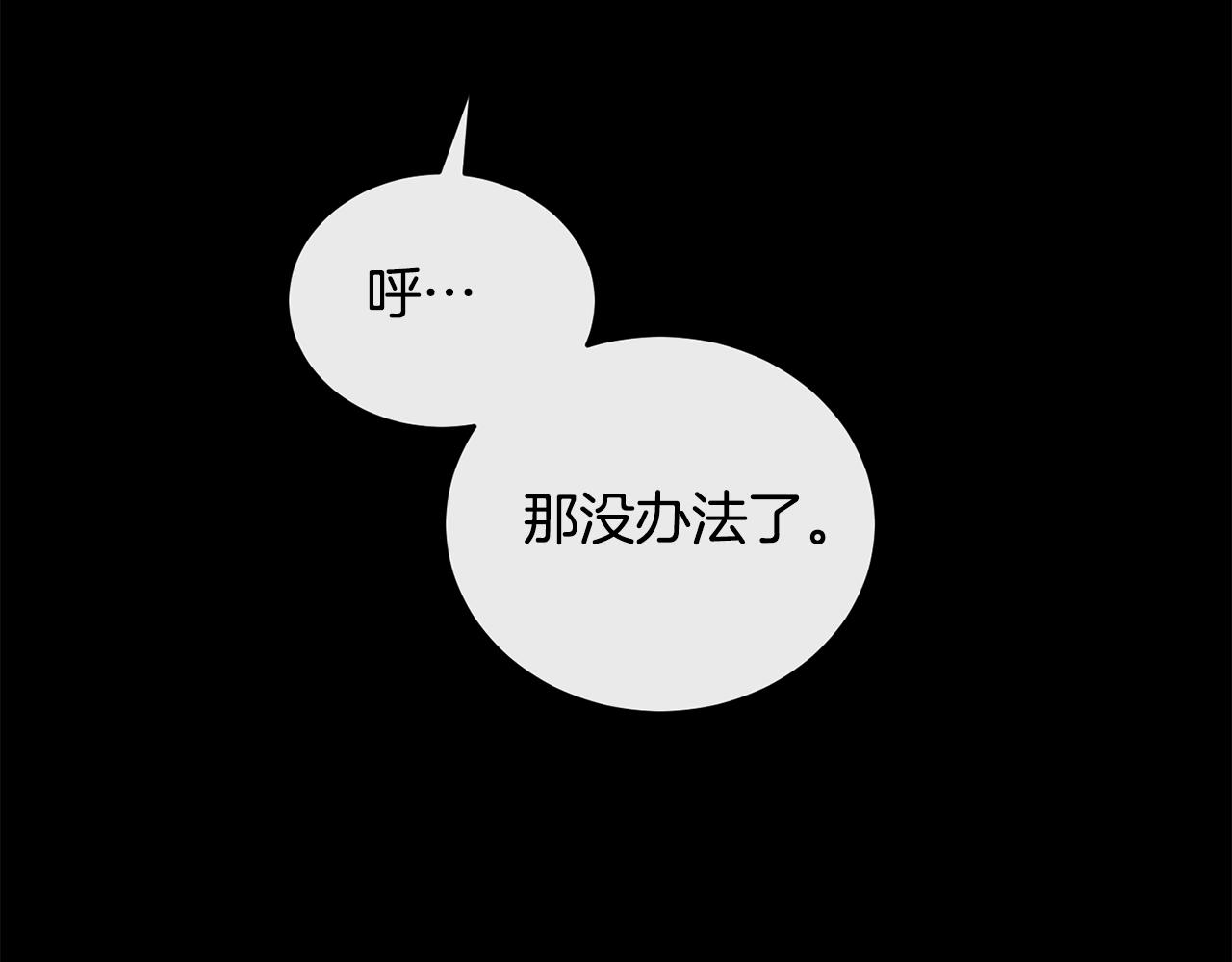 第33话 新成员162