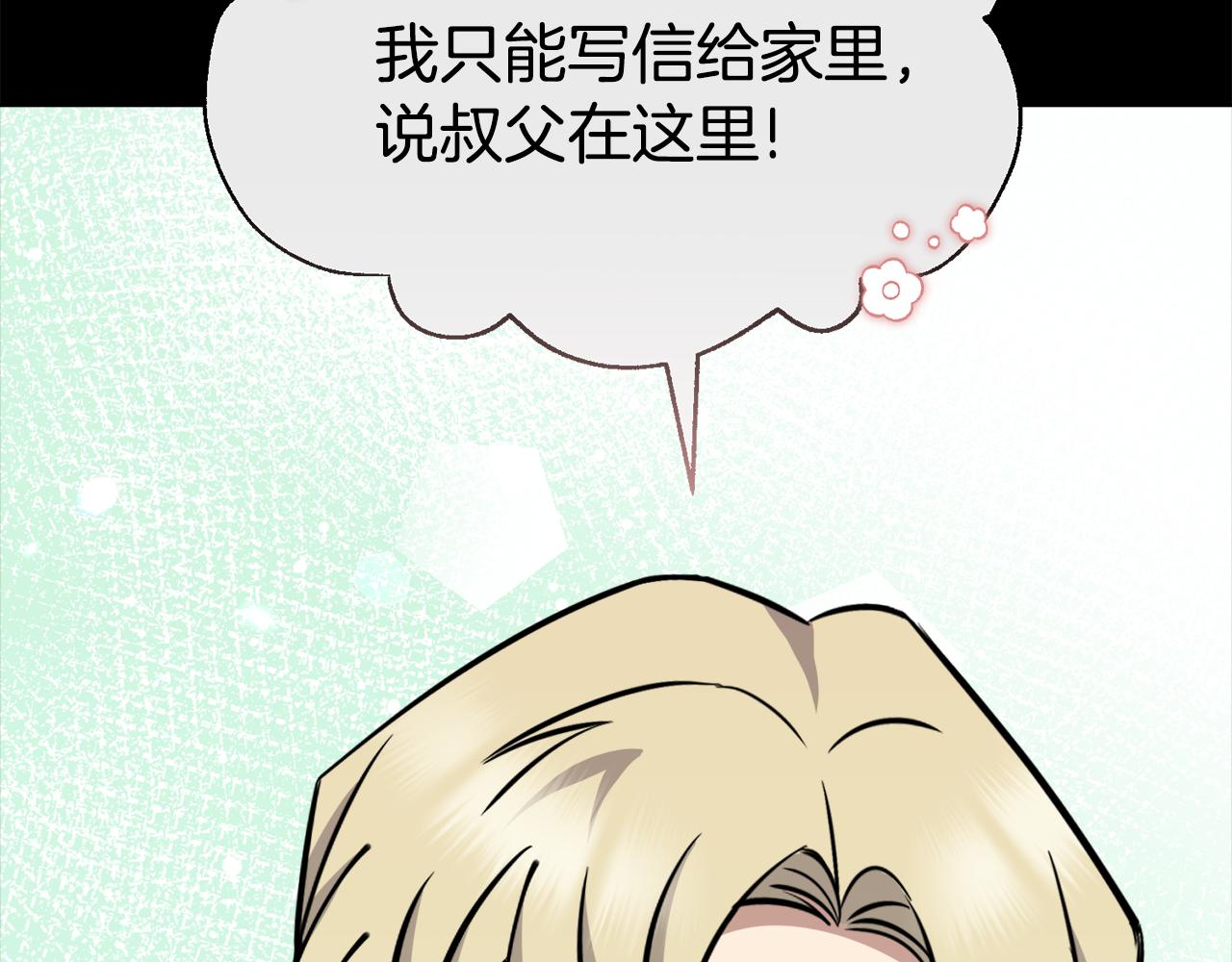 第33话 新成员164