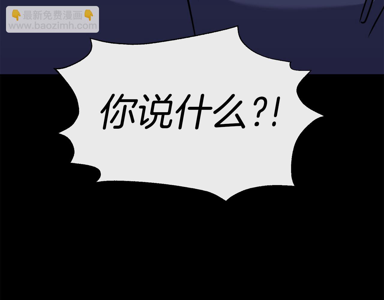 第33话 新成员167