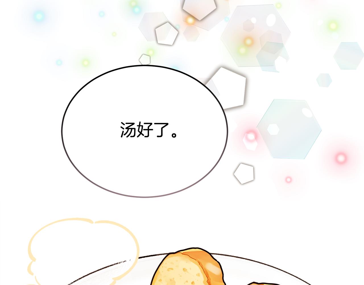 第33话 新成员170