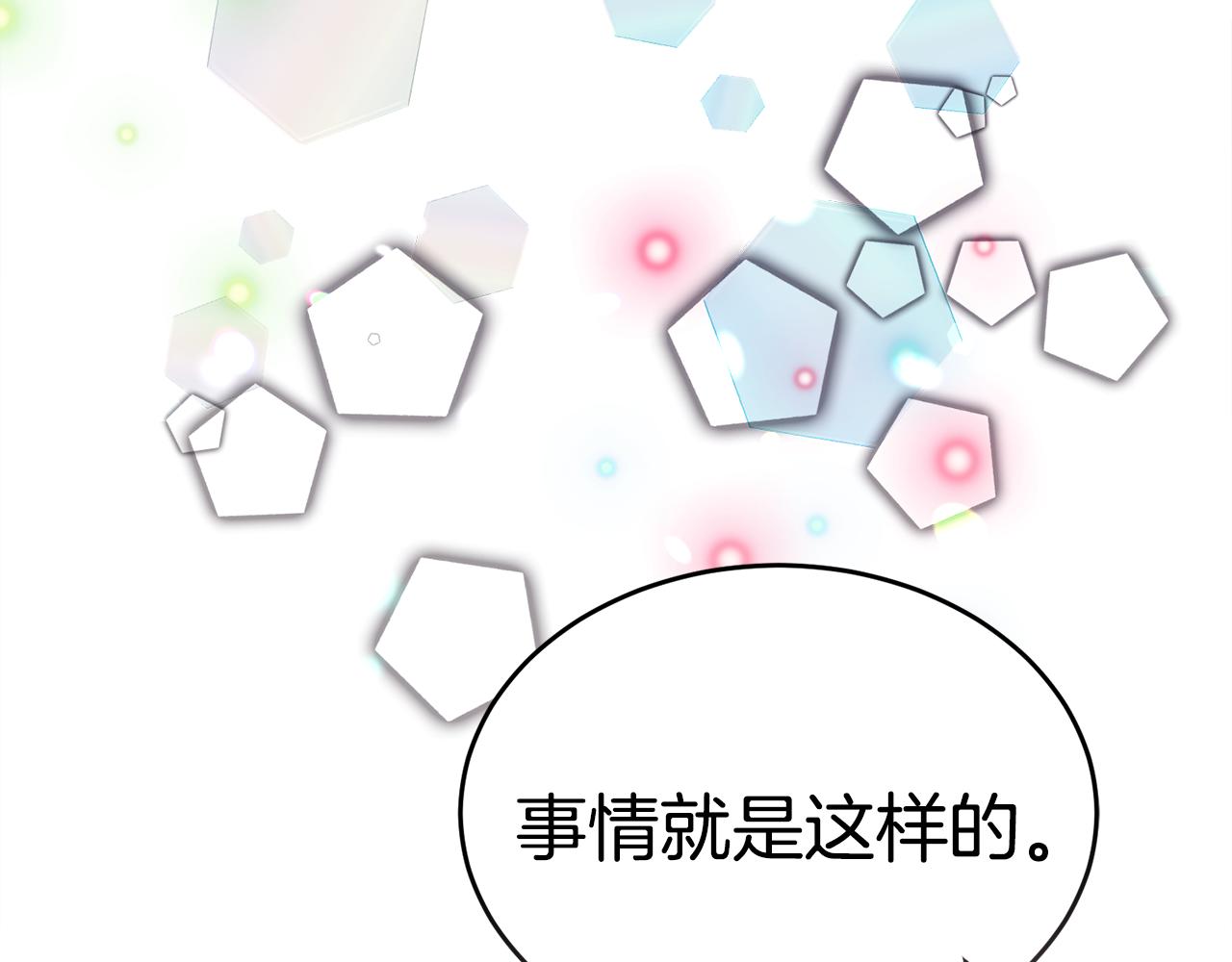 第33话 新成员172