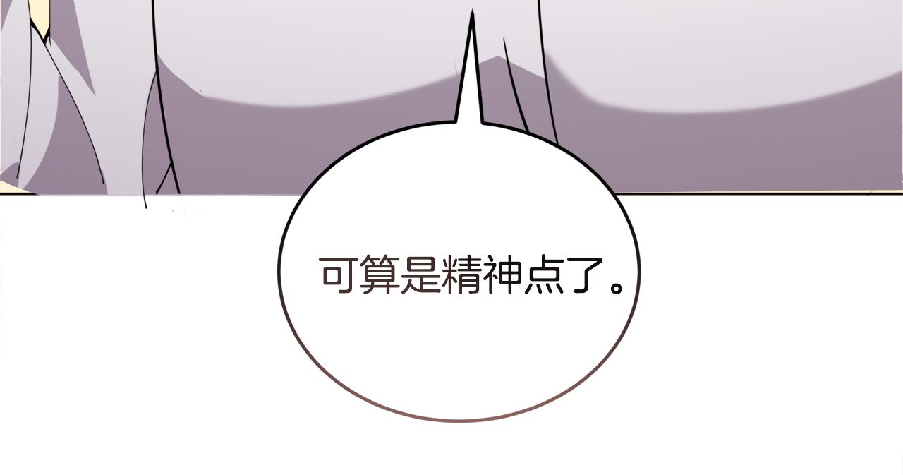 第33话 新成员177