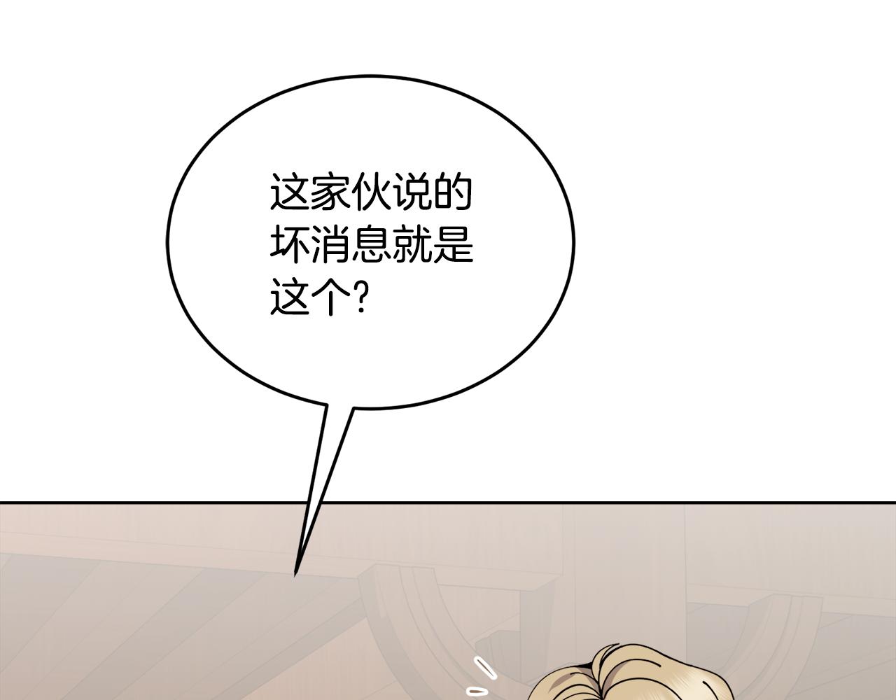 第33话 新成员178