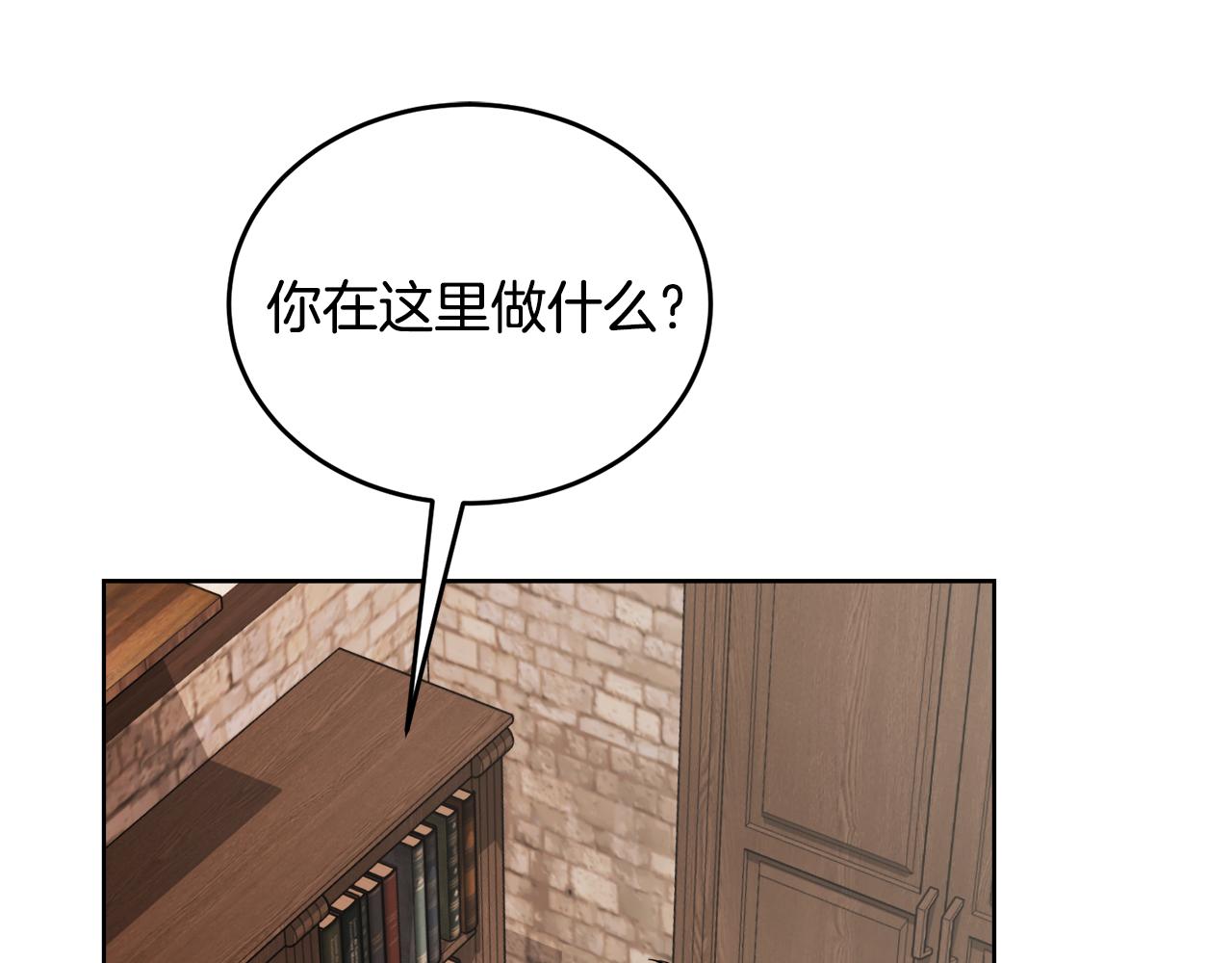 第33话 新成员18