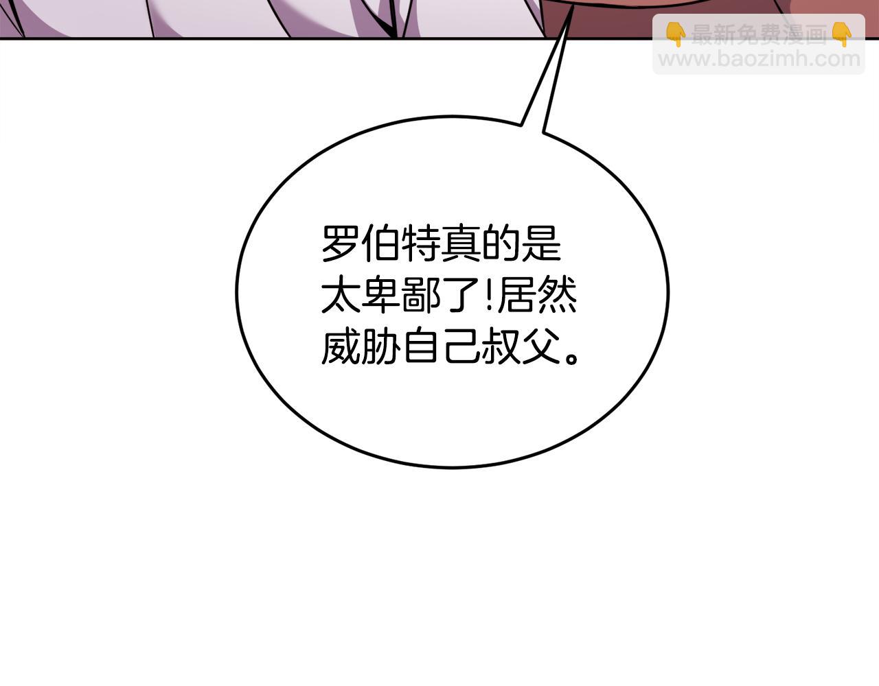 第33话 新成员180