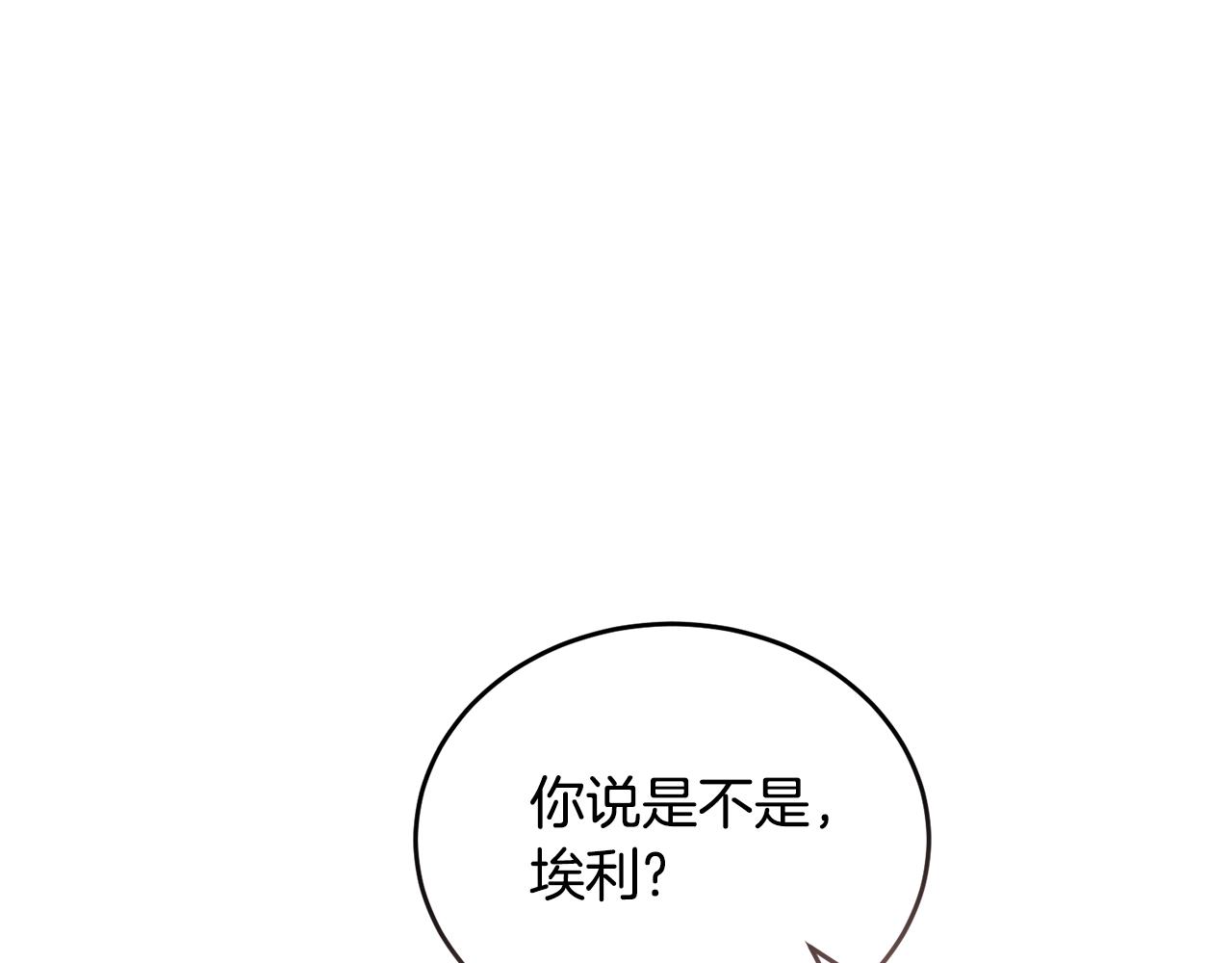 第33话 新成员181