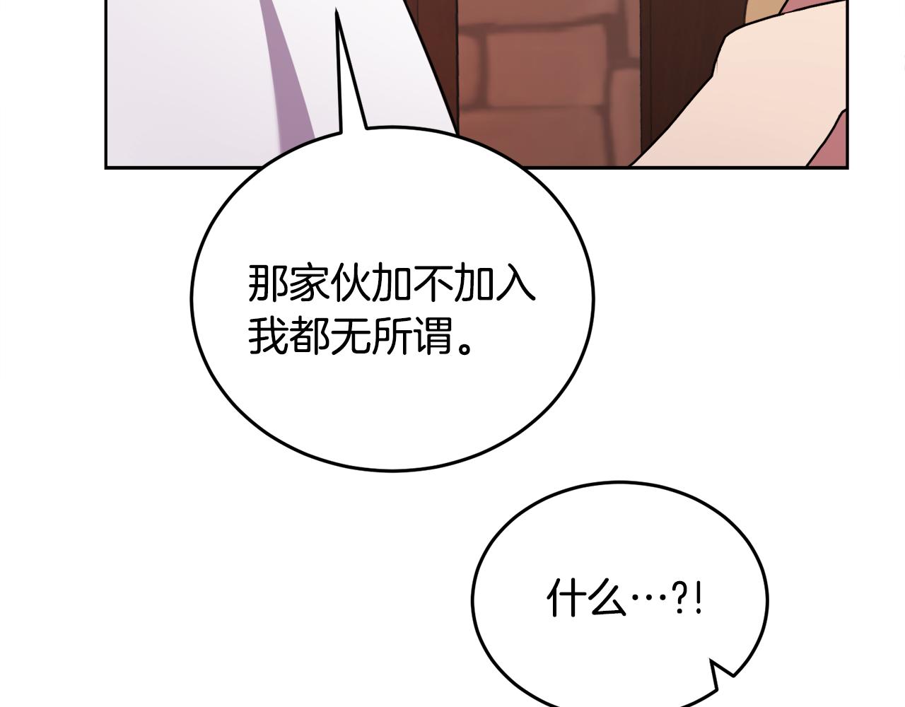 第33话 新成员184