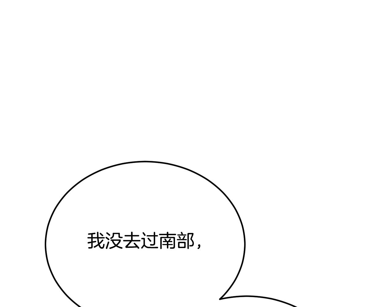 第33话 新成员189
