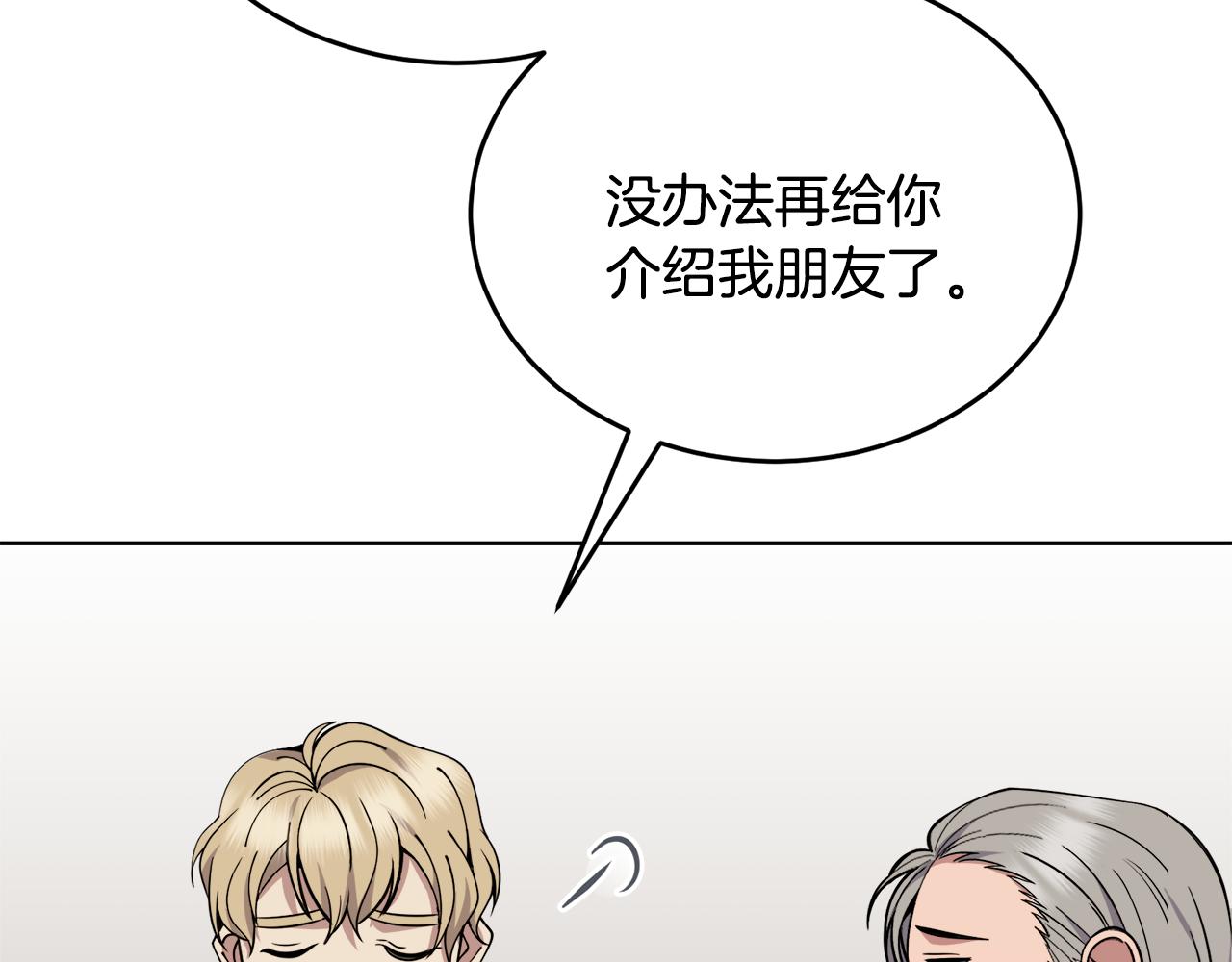 第33话 新成员190