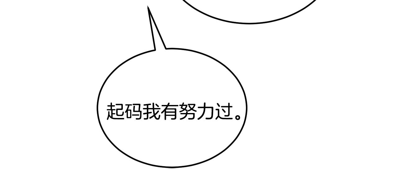 第33话 新成员192