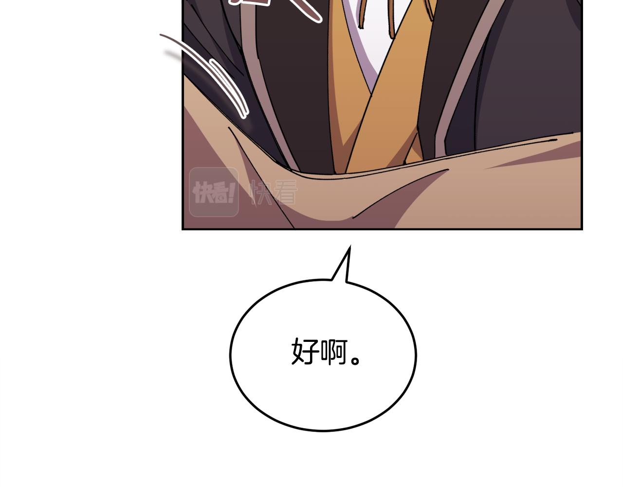 第33话 新成员195